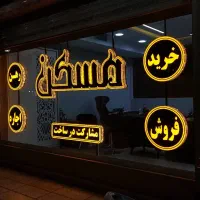 تابلو مغازه تابلو تبلیغاتی کامپوزیت چنلیوم نصب