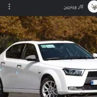 فروش حواله دنا پلاس