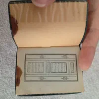 قرآن جیبی رزمنده جنگ (فقط معاوضه)