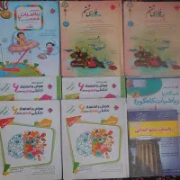 کتاب کمک آموزشی ششم
