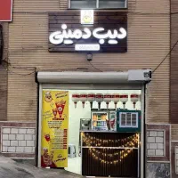 واگذاری کامل خط تولید سوخاری و بلژیکی