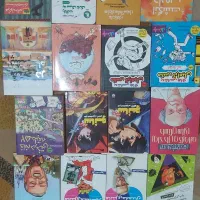 کتاب های متنوع
