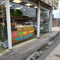همکار آقا جوان (متعهد)