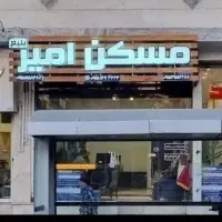 150متر-آپارتمان-نوساز-پایین-پیروزی-مسکن-امیر-بلیغ