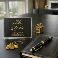 مغازه تجاری فاز پنج