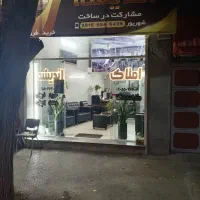مغازه 48 متر
