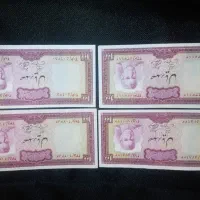 اسکناس ۱۰۰ ریالی پهلوی نو