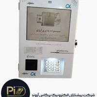 دستگاه کارت خوان و کش لس