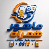 ۰۹۱۲.۰۶۸.۹۵.۱۹