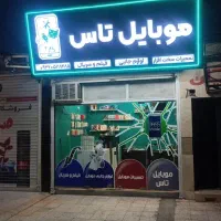 ارسال رایگان