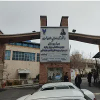 پذیرش دانشگاه قانونی و اخذ مدرک