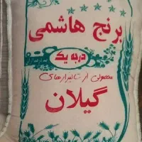 برنج دم سیاه املش گیلان