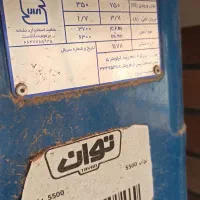 کولر آبی توان ۵۵۰۰