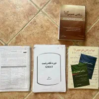 کتاب و جزوه کنکور mba - ریاضی جلد ۳ آقاسی