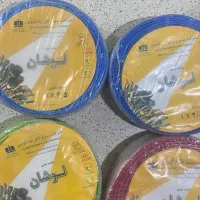 سیم برق