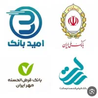 خربد و فروش امتیاز کلیه بانکها