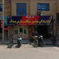 لوازم یدکی و تعمیرگاه تخصصی موتورسیکلت پارس یدک
