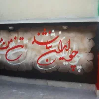 نقاشی مدارس