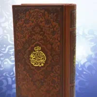 دعا استخاره