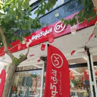 استخدام نیرو افق کوروش/نیرو خانم