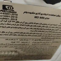 بخاری|بخاری، هیتر، شومینه|گلبهار, شهر جدید گلبهار|دیوار