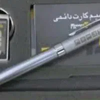 روان نویس ایرانسل