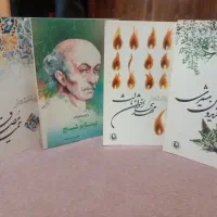 کتاب|کتاب و مجله ادبی|کرج, دهقان ویلا|دیوار