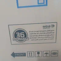 فروش لباسشویی  مدل x ویژن  36ماه گارانتی