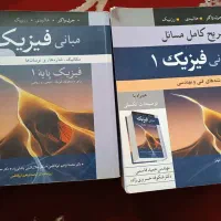 کتب دانشگاهی نو