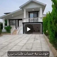 این-قیمت-میشه-آرزوویلانیم-پیلوت-دسترسی-ع-الی-سند