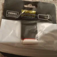 انگشتی حرفه ای