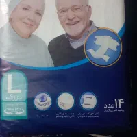 ایزی لایف