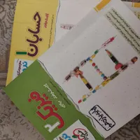 کتاب یازدهم نردبام|کتاب و مجله آموزشی|تهران, مهرآباد جنوبی|دیوار