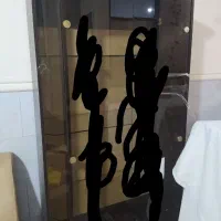 بوفه ۳۰۰تومن