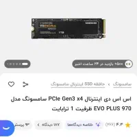 سیستم گیمینگ i5 12400