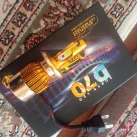 هدلایت 3 رنگ