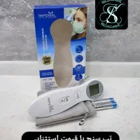 تب سنج پیشانی ایمپریال با ضمانت