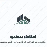 واحد-اداری-ناحیه