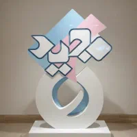 خودرو استیجاری و راننده