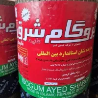 ایزوگام وقیرگونی