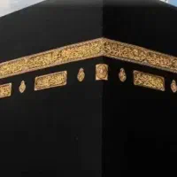 خ حج واجب