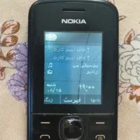 نوکیا 110