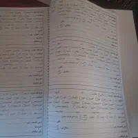 قراردادملک، قولنامه موتور و ماشین،سه برگی