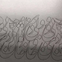 کالیگرافی و شابلون