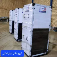 هواساز زنت سرمایشی و گرمایشی تهویه رویال
