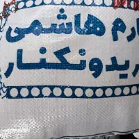 برنج طارم هاشمی ممتاز فریدونکنار