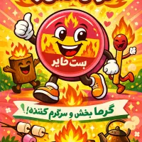 استخدام بازاریاب فروش فعال حقوق عالی و پورسانت