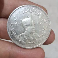 سکه نقره پنج هزار دیناری پهلوی اول کمیاب