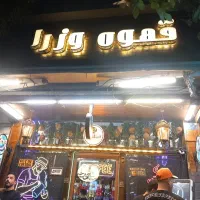 باریستا