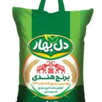 برنج دانه بلند دلبهار طبیعت 10 کیلویی
